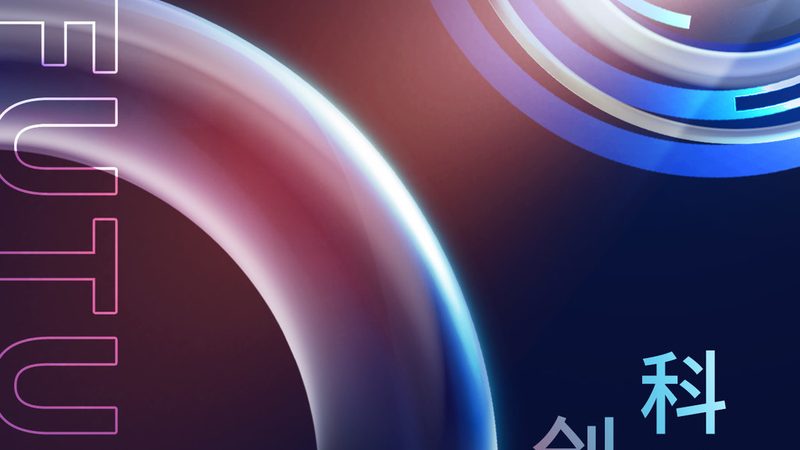 政府数据中台资质要求解读：合规与创新的平衡之道**